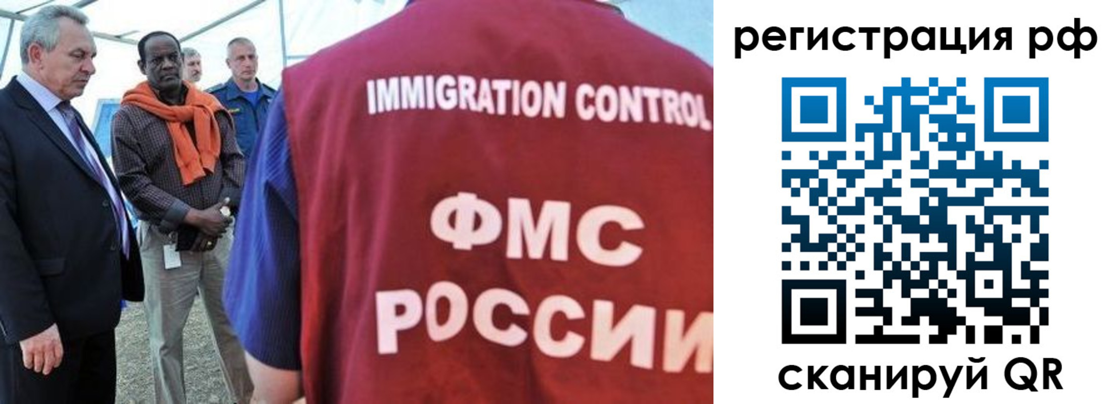 временная регистрация гарантия в Данилове